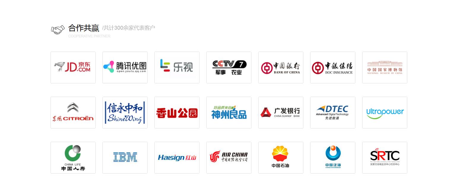 360截圖20200312160236244