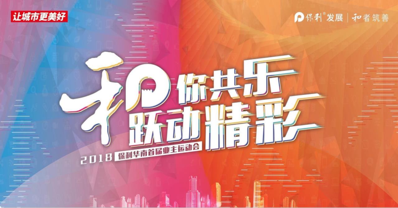 360截圖20200319124245543