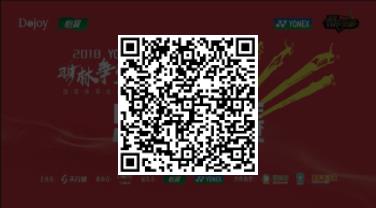 360截圖20200319134701230