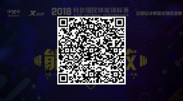 360截圖20200319135420622