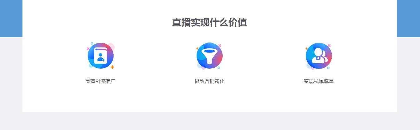 360截圖20200320154128503