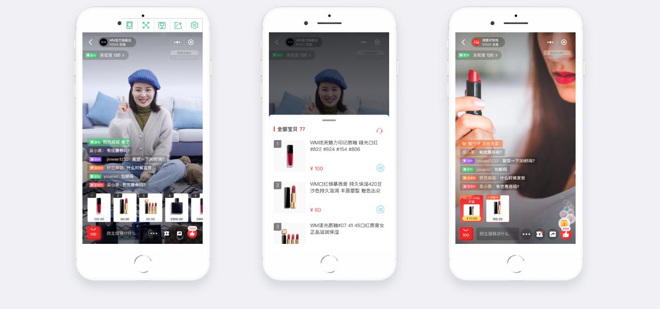 360截圖20200320154319002