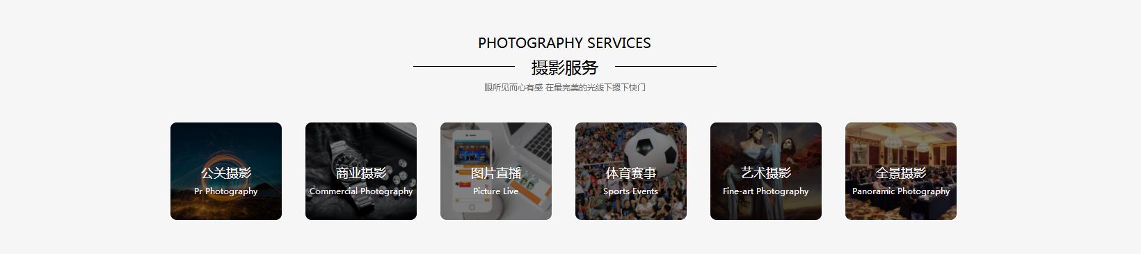 360截圖20200312134757761