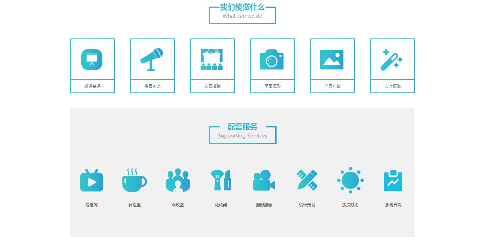 360截圖20200328151530894